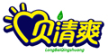 貝清爽logo