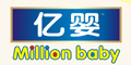 億嬰logo