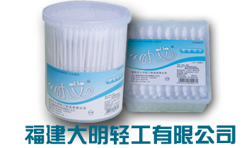 福建大明輕工有限公司