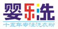 嬰樂洗logo