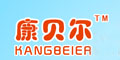 康貝爾logo