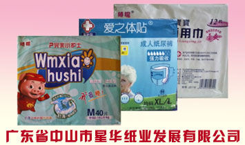 V|ʡɽAI(y)l(f)չ޹˾