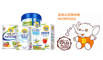 江西愛因?qū)毷称酚邢薰?/></a></div>
                    </td>
                    <td>
                        <div   id=