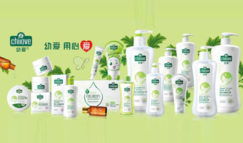 廣州韓尚孕嬰用品科技有限公司