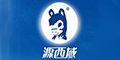 源西域logo