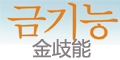 金歧能logo