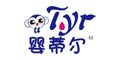 嬰蒂爾logo