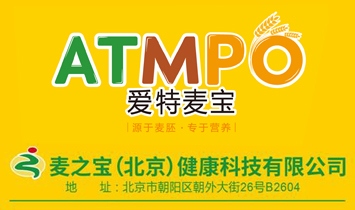 麥之寶(北京)健康科技有限公司