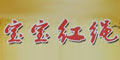 寶寶紅繩logo