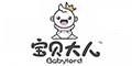 寶貝大人logo
