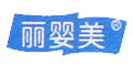 麗嬰美logo