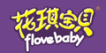 花琪寶貝logo