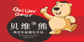 貝維熊logo