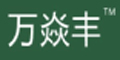 萬焱豐logo