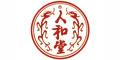 人和堂logo