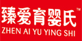 臻愛育嬰氏logo