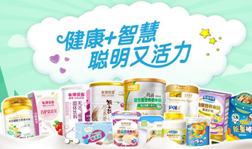 江西駿浩食品有限公司