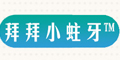 日本拜拜小蛀牙logo