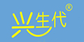 興生代logo