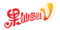 果仙多維logo