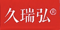 久瑞弘logo
