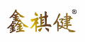 鑫祺健logo