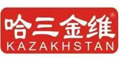 哈三金維logo