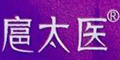 扈太醫(yī)logo