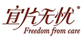 宜片無憂logo