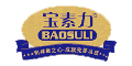 寶素力logo