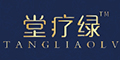 綠療堂logo