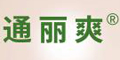 通麗爽logo