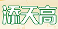添天高logo