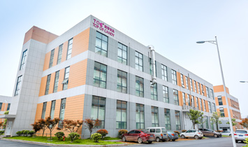 義烏市普拉食品有限公司