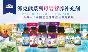 亞立特國際貿(mào)易(威海)有限公司