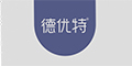 德優(yōu)特logo