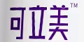 可立美logo