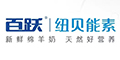 百躍紐貝能素logo