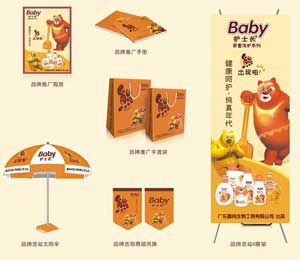 o(h)ʿLƷƮa(chn)Ʒ֧