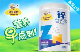 歐貝米拉營(yíng)養(yǎng)素固體飲料