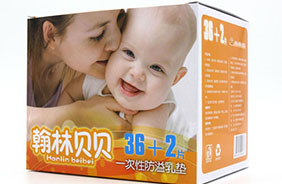 翰林貝貝孕產(chǎn)婦護(hù)理系列