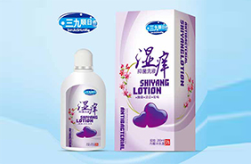 三九順日抑菌洗液