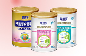 奧德寶嬰幼兒葡萄糖