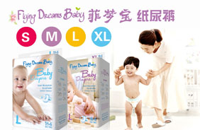 菲夢寶紙尿褲人物圖案紙尿褲