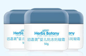 因嘉美護(hù)膚品