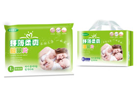 安達王子紙尿片