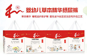 功夫龍草本精華紙尿褲