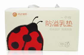 月之皇后防溢乳墊