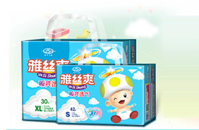 雅絲爽嬰幼兒紙尿片