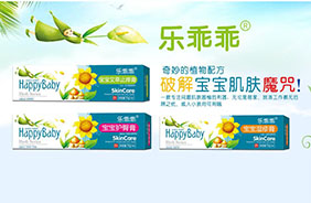 樂乖乖護(hù)膚用品